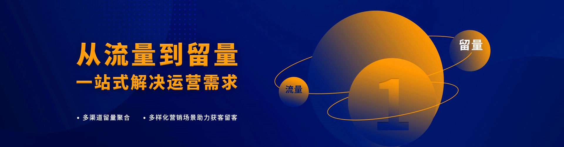 霍州小红书信息流